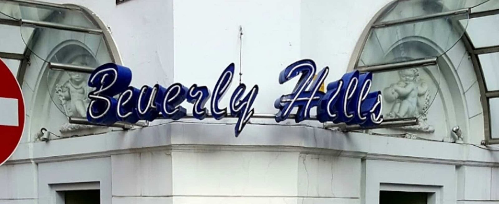 beverly hills entrance in Vienna